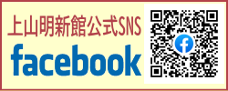 SNS情報facebook