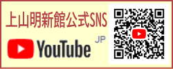 SNS情報youtube